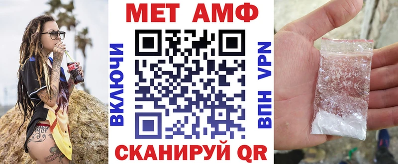 АМФЕТАМИН VHQ  Купить где  Иланский 
