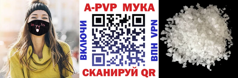 А ПВП Соль Купить где Иланский