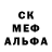 MDMA кристаллы D. KOT