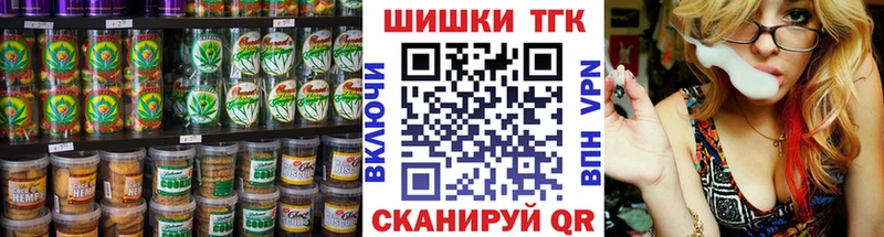 Купить  Иланский  Canna-Cookies марихуана 