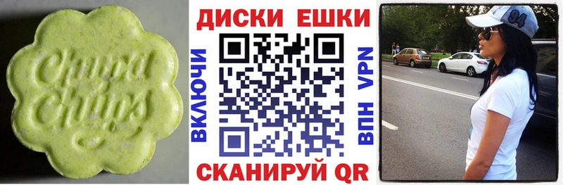 Экстази 99%  Купить  Иланский 