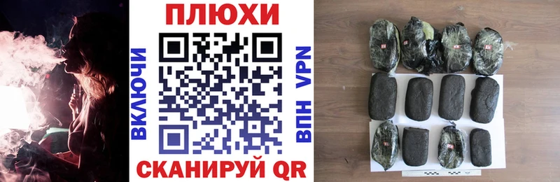 Купить закладки  Иланский  ГАШИШ гашик 