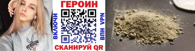 Купить закладки  Иланский  Героин афганец 