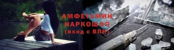 эйфоретик Алексин