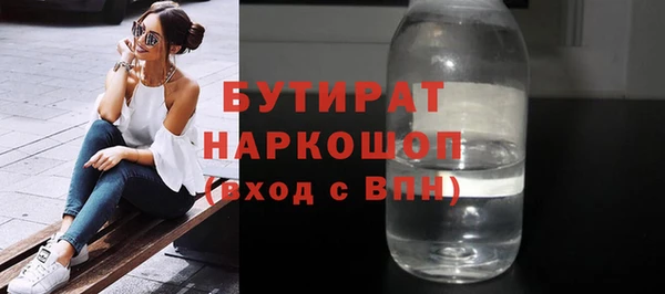 эйфоретик Алексин