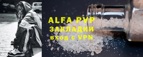 эйфоретик Алексин