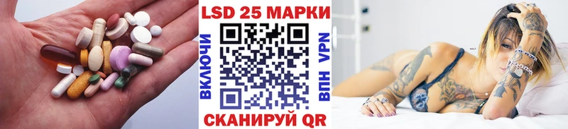 Купить где  Иланский  Лсд 25 экстази кислота 