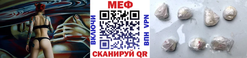 Мефедрон VHQ  Купить закладки  Иланский 