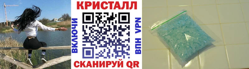 Купить где Иланский Метамфетамин кристалл